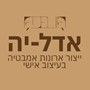 יצחק וטל